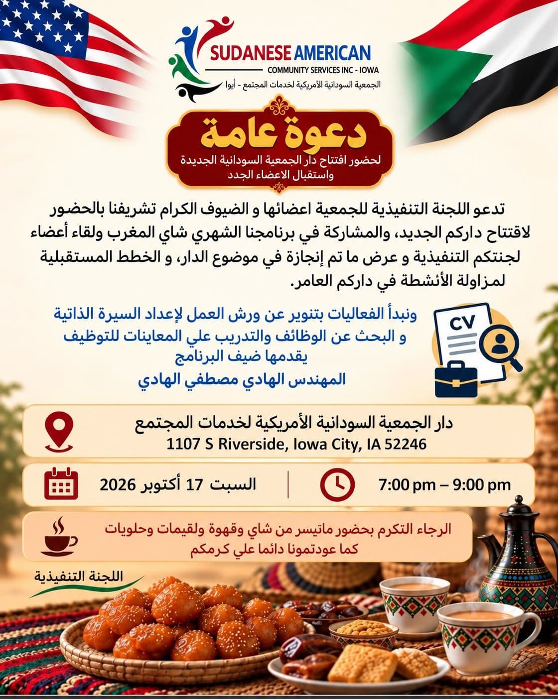 Sudanese American Community Services Center Grand Opening